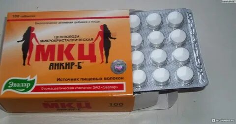 Мкц сибирь