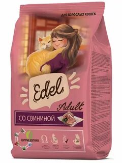 Эдель корм для кошек