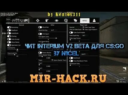 Interium cs 2