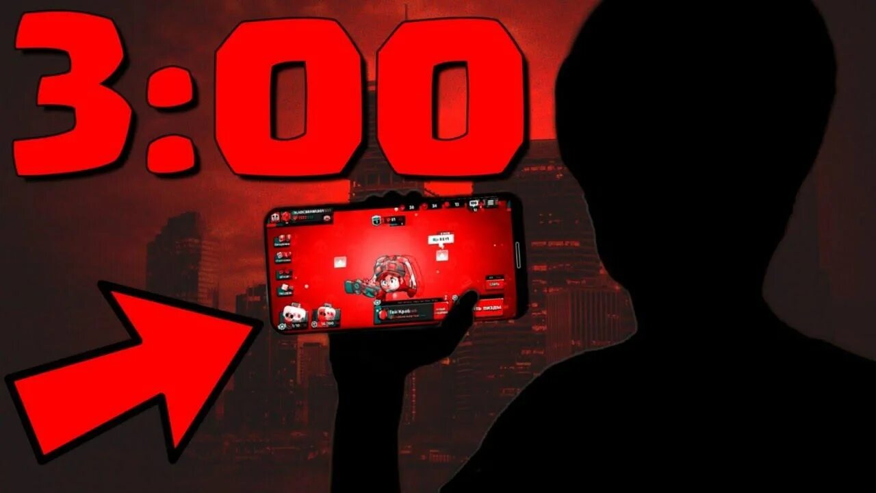 80 000 часов. Brawl Stars 3 часа ночи. Браво старс в 3 часа ночи. Браво старс в 3 00 ночи.