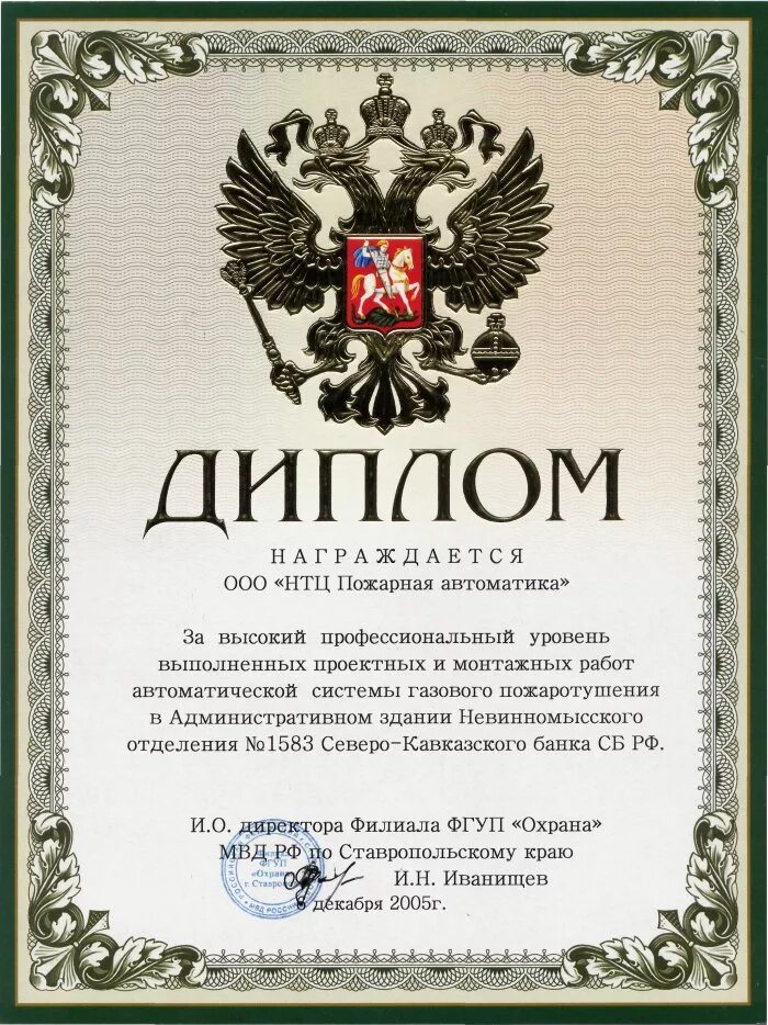 грамота учебная. грамоты веером. номинация раскрытие темы. грамоту отзывы. грамоту отзывы.