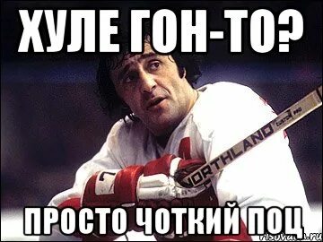 Го на то