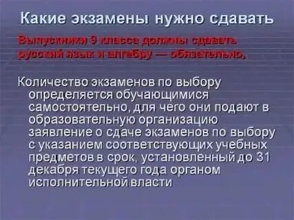 Какие экзамены нужно сдавать на it специалиста