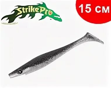 Приманки strike