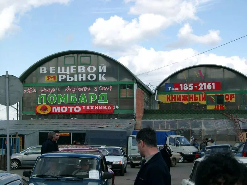 Где находятся вещевые рынки в москве. Вещевой рынок в Мытищах. Вещевой рынок в Москве. Дешевый вещевой рынок. Мытищинский рынок Москва.