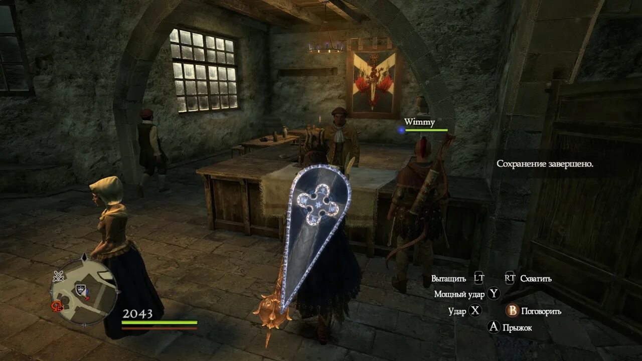 Картат Dragon's Dogma Dark Arisen. Dragon's Dogma Dark Arisen крепость герцога. Dragons dogma dark arisen карта