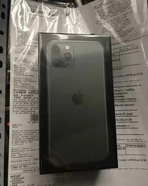 Iphone 13 цены 512gb. Apple 11 Pro Max 512 ГБ. Эльдорадо iphone 11 256. Чек iphone 13 Pro 256gb. Iphone 11 Pro РСТ.