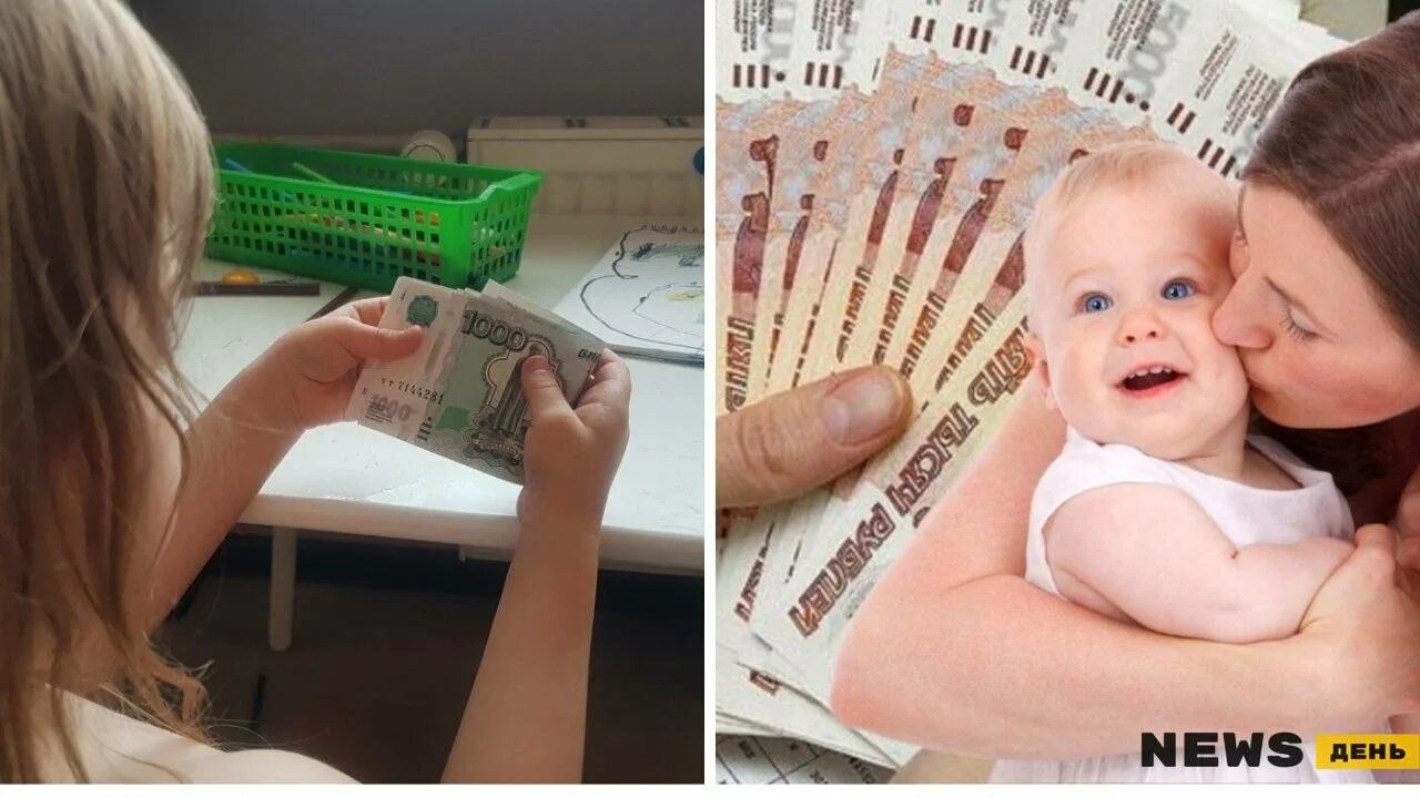 Путинские выплаты до 3 2024. Экономисты 2021 о пособиях на детей. Выплаты на детей с 3 до 7 глянцевая картинка. Путинские выплаты детям в Хакасии фото. Пособие от 3 до 7 перед новым годом.