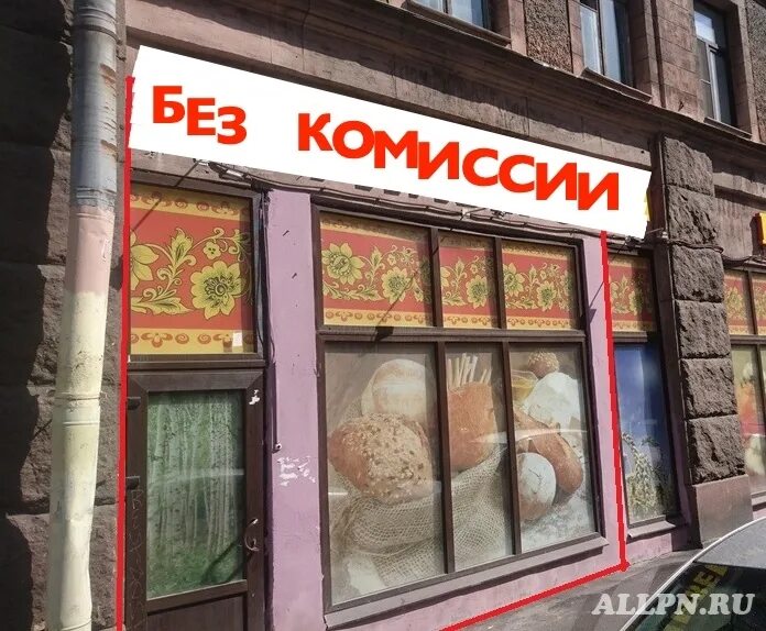 3. без комиссии питер. банки партнеры без комиссии. лиговский проспект 231. без комиссии питер.