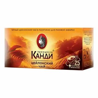 Принцесса канди