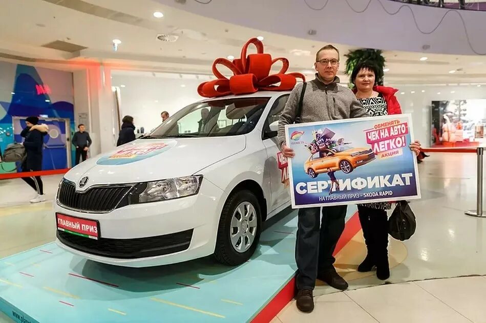 Приз машина пятерочка. Выигрыш автомобиля. Выигрыш машины. Русское лото автомобили. Выиграл машину.