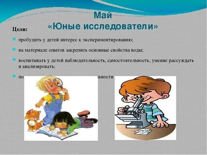Иллюстрация характеристика