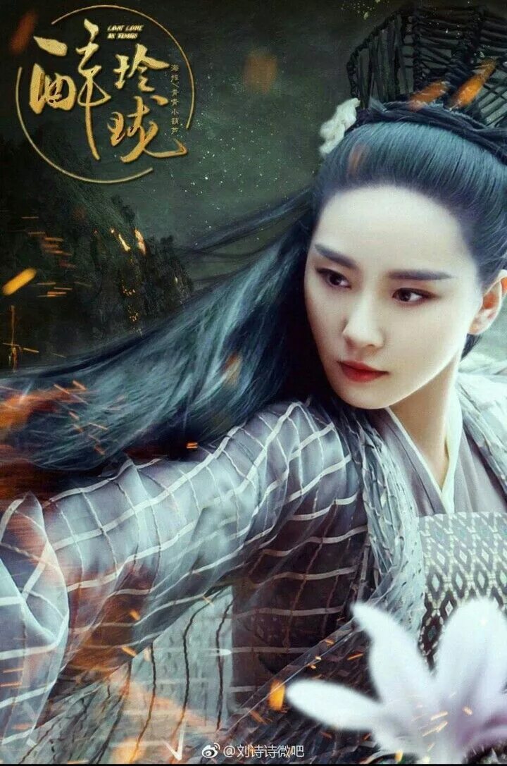 Liu v. Лю сенин. shi shi. liu shi ying. shi shi платье с фонариком белое.