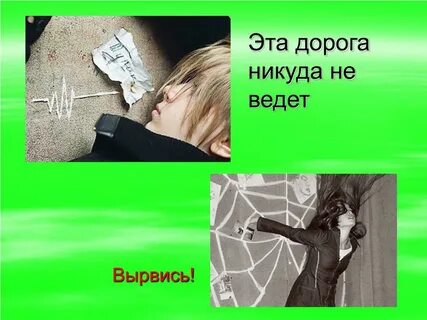 Песни дорога никуда