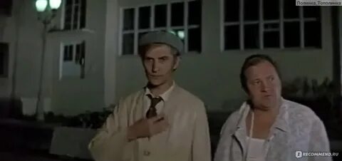 Брюзглив неугомонен скор таков всегда