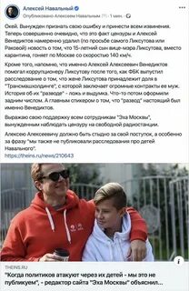 Сколько лет детям навального