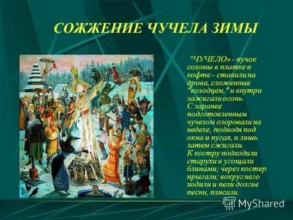Праздники искусства