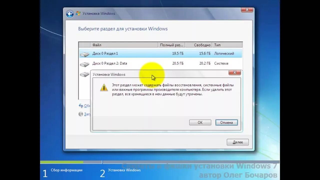 Замена хр. Обновление виндовс XP. Обновить Windows XP. Установка обновлений Windows XP. Windows XP обновить до Windows 7.