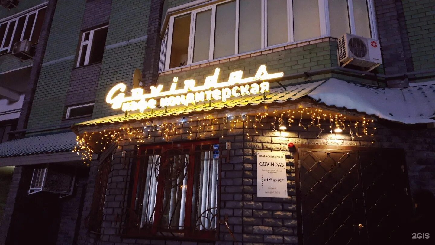 Чистополь рестораны. Чистополь рестораны. Кафе сакура город чистополь. Альфаретта чистополь. Чайхана нижнекамск чулман.