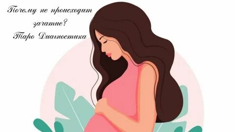 Эко мама