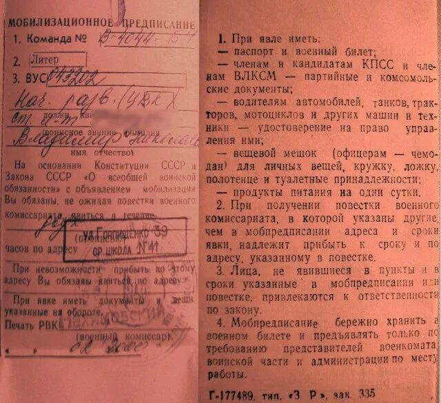Что значит литера
