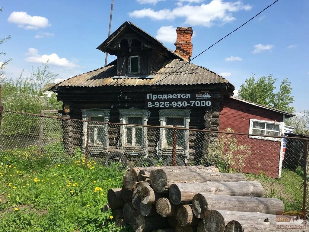 Погода в лашино орехово зуевский. Лашино фото. Авдотьино ульяновская область. Погода в лашино орехово зуевский. Погода в лашино орехово зуевский.
