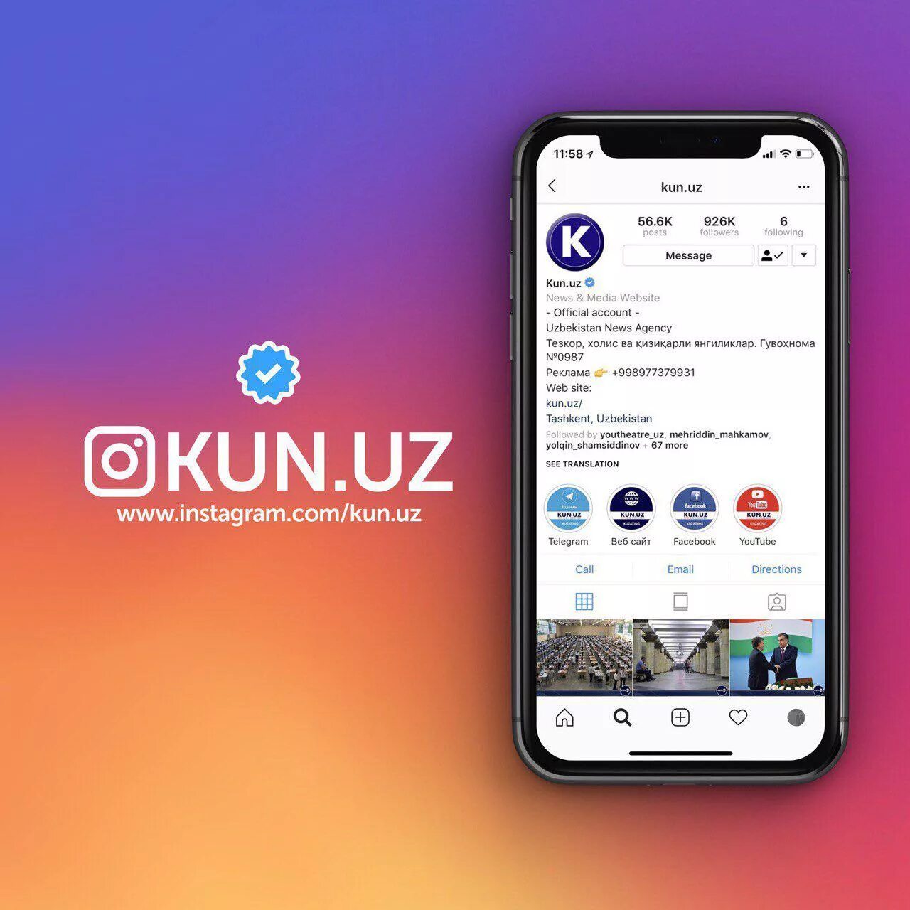 M kun uz. Kun uz logo. kun лого. kun uz telegram. kunuz logo png.
