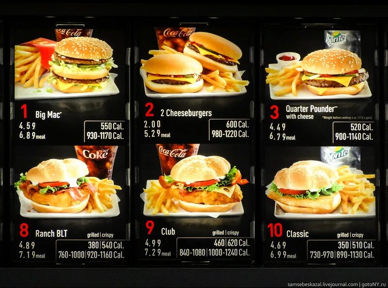 Mcdonalds menu