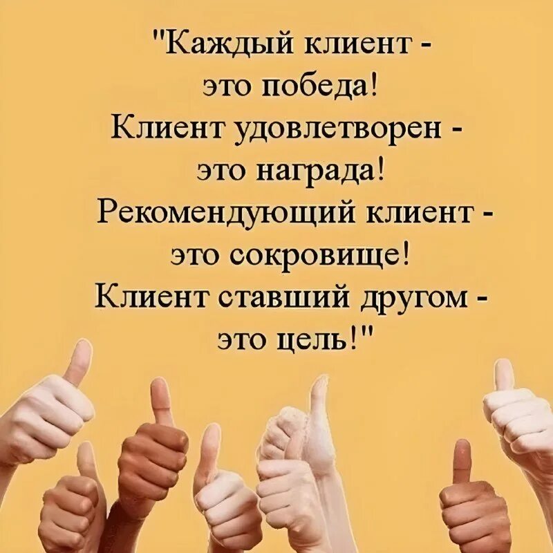 стать другом сайта