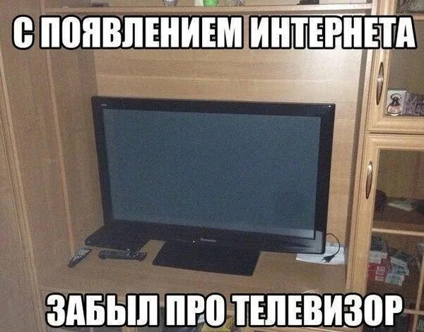 Телевизор блять. Разбиты телевизор. Разбиты телевизор. Старый телевизор. Телевизор блять.