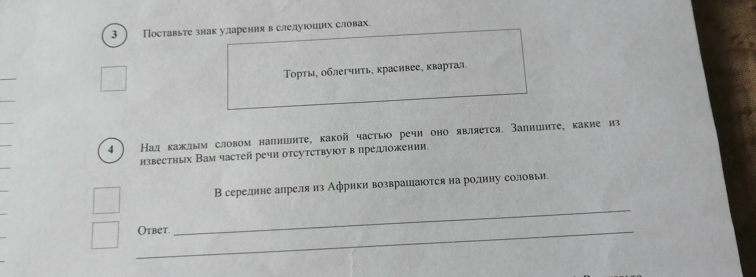 Запишите какие из известных