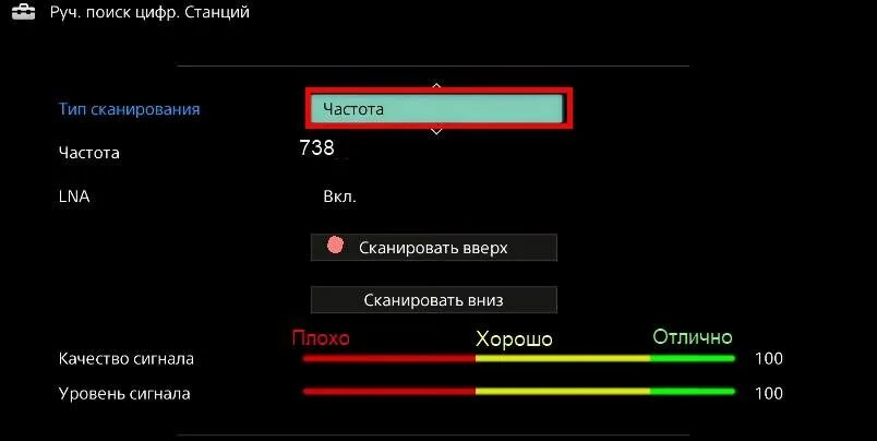 Sony настроить каналы. Цифровое ТВ Sony Bravia. Sony настройка цифровых каналов. Настройка цифровых каналов ТВ сони. Sony Bravia поиск каналов.