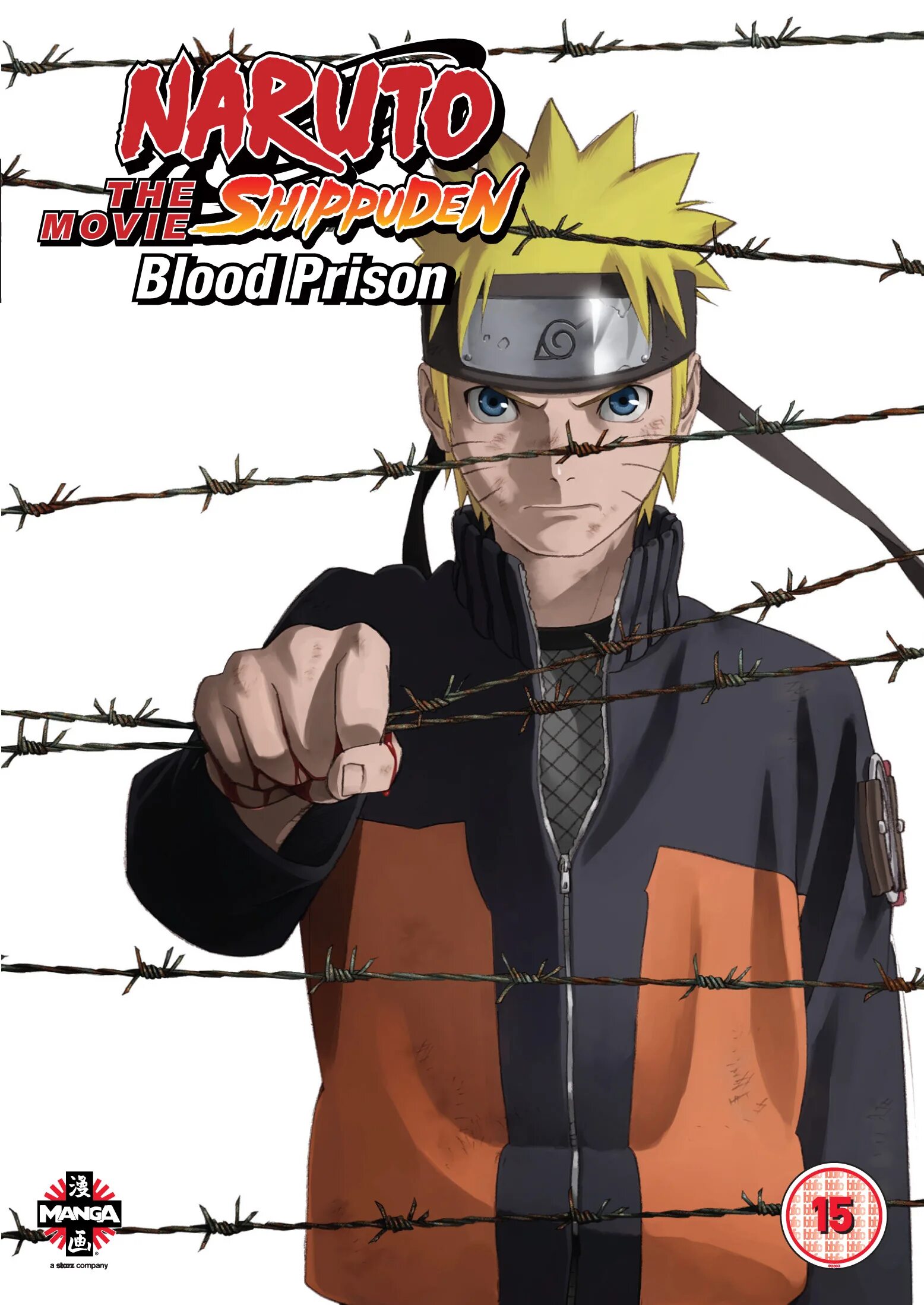 Viz media llc naruto tpb #8. Blood prison. Blood prison. Кровавый наруто dvd. Blood prison.