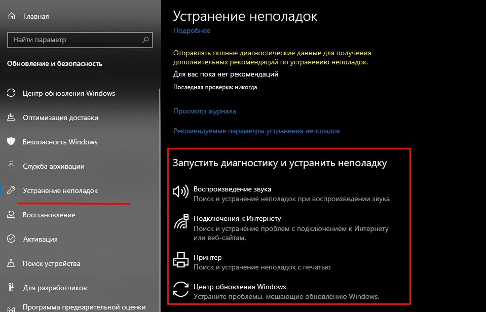 22h2 windows 10 ошибка обновления. 22h2 windows 10 ошибка обновления