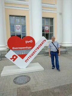 Где в екатеринбурге принимают