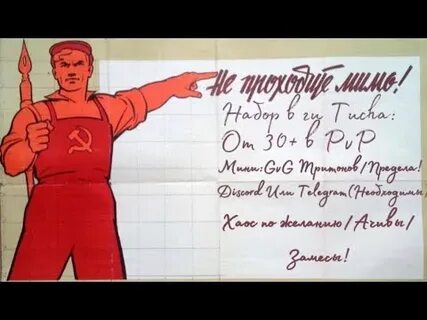 Даешь план