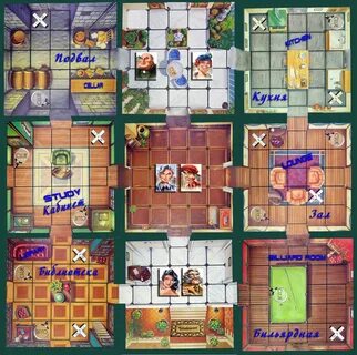 Cluedo как играть