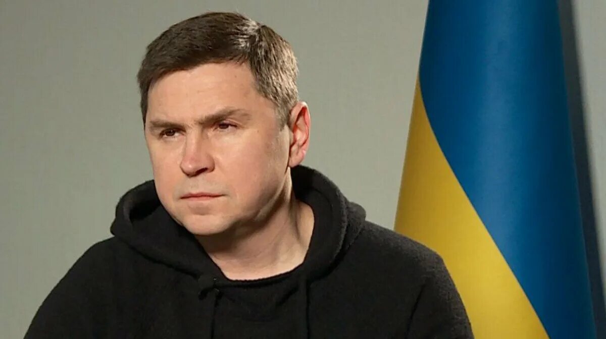 Подоляк Украина фото. Украина подоляк обзор новостей сегодня