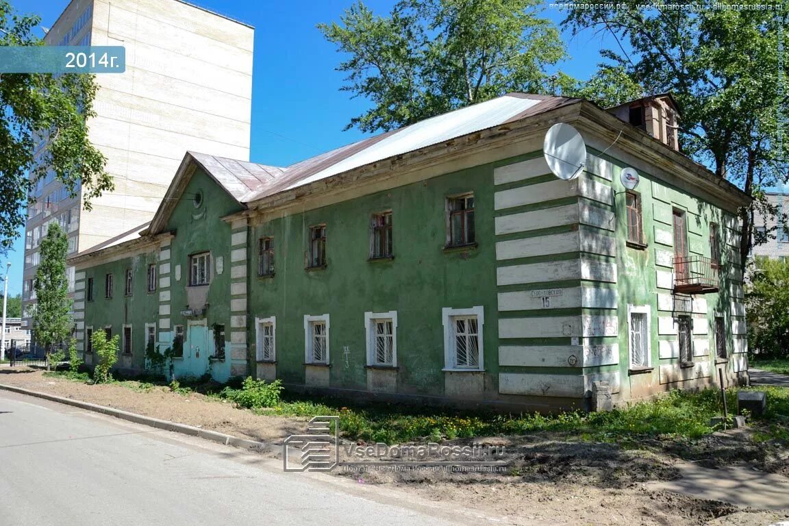 Край пермский, г. Серпуховская 5 пермь. 57 к. Большая серпуховская 31к11. Ул большая серпуховская д16/15.