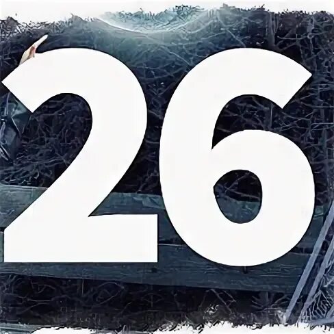 26 картинка
