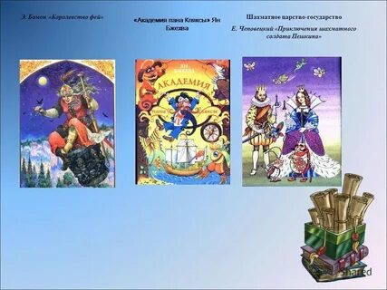 Литературное произведение от первого лица