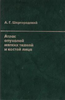 Оценщик одноразовый шаргородский
