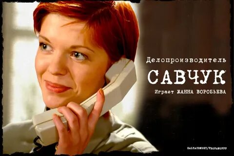 Зона актрисы