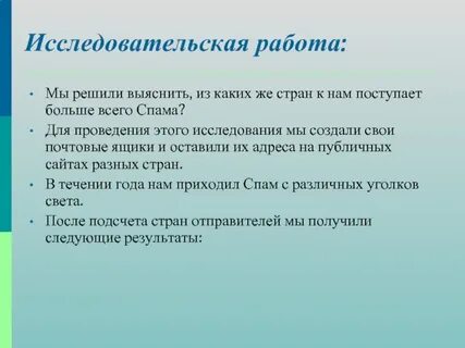 От куда он