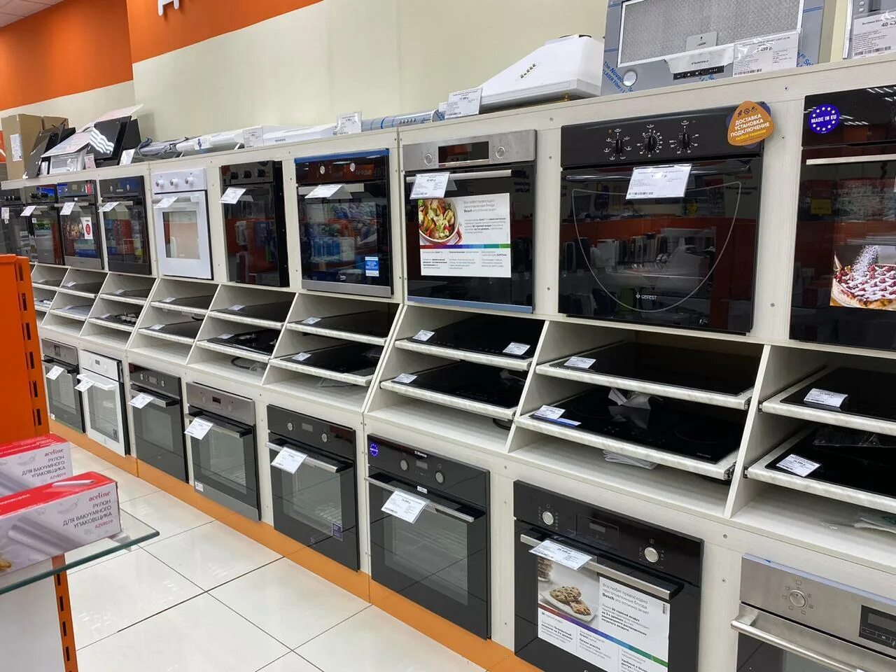 Магазин автомир пыть ях. Днс белоярский. Встройка днс. Г тулун магазин днс. Пыть ях улица николая самардакова 4.