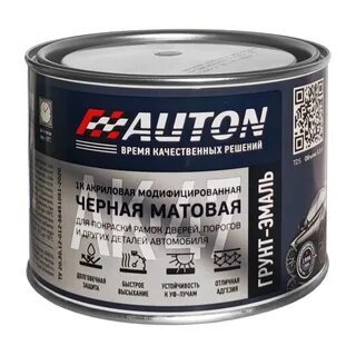 Грунт матовый