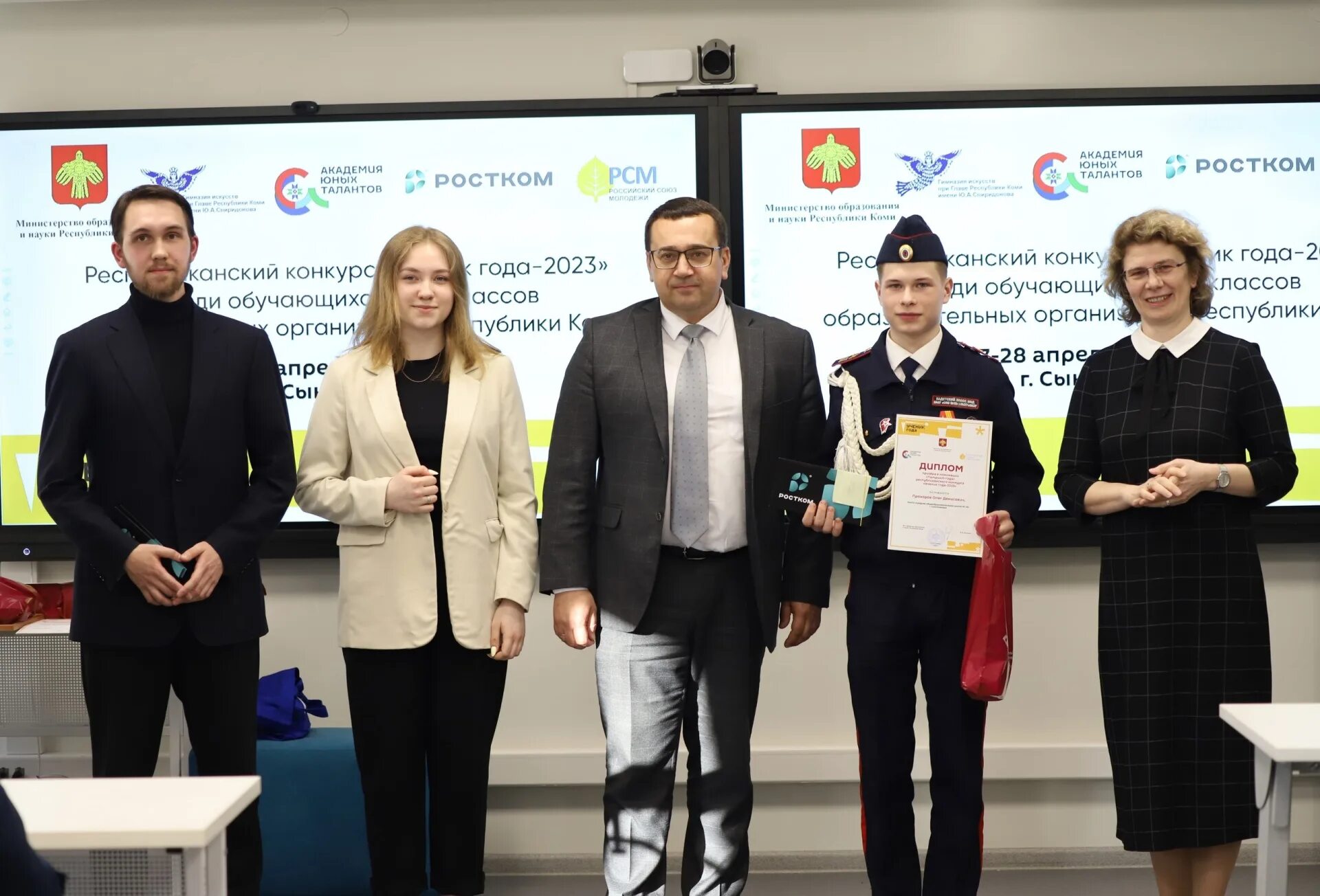 Конкурсы коми 2023. Учитель года 2022 победитель. Конкурсы коми 2023. Конкурсы коми 2023. Конкурсы коми 2023.