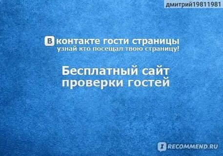 Картинке узнать кто это