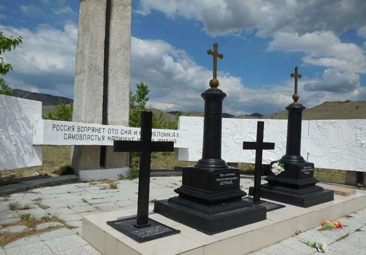 Погода в новоселенгинске. Мемориал Декабристов в Новоселенгинске. Новоселенгинск Бурятия музей Декабристов. Новоселенгинск могилы Декабристов. Новоселенгинск Бурятия музей могилы Декабристов.