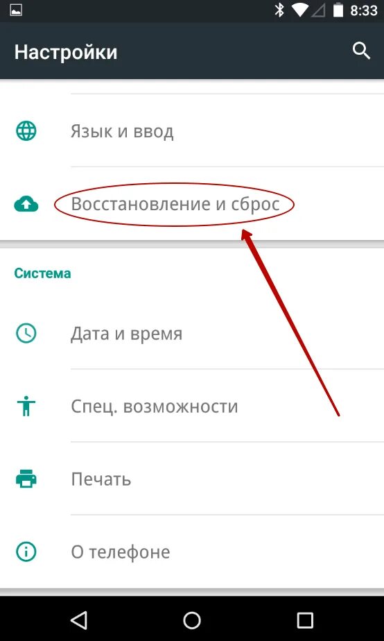 Как перевести данные с телефона на другой телефон. Отключить обновление на телефоне. Как отменить обновление системы на андроиде. Копирование данных с андроида на андроид.